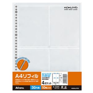 （まとめ） コクヨ クリヤーポケット（クリアポケット） A4リフィル 4ポケット（ポストカードホルダー） A4タテ 2・4・30穴 片面ポケット ラ-A33N 1パック（1...