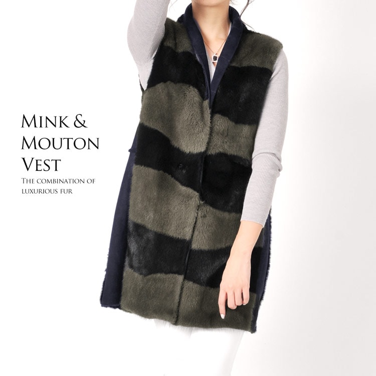 ミンクファー＆ムートンベスト