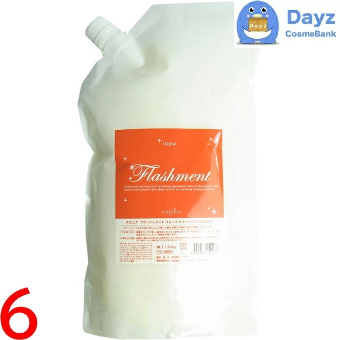 ナピュア フラッシュメント スムーストリートメント 1200g 詰め替え用　6点セット