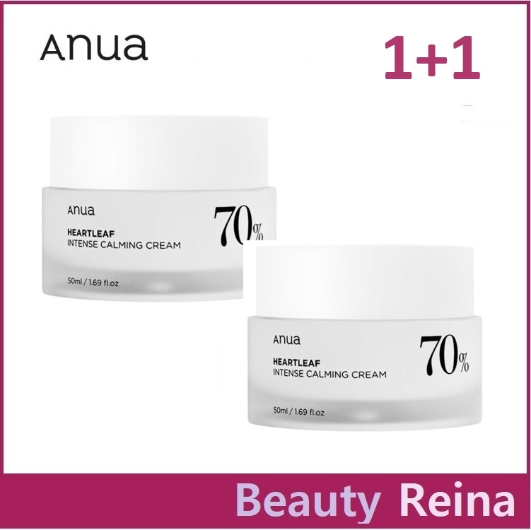 ドクダ1+1インテンス カーミングクリーム50ml