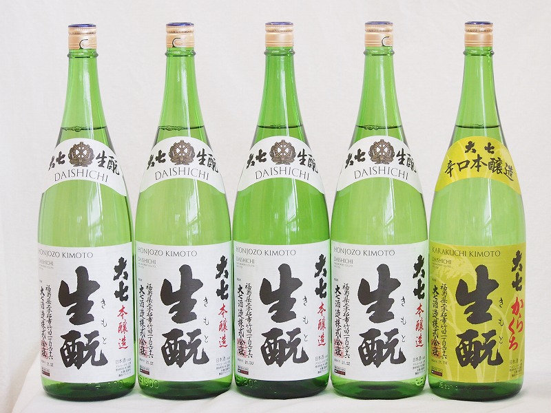 福島大七5本セット(大七 生もと 本醸造(福島県) 大七 生もと 辛口本醸造(福島県)) 1800m