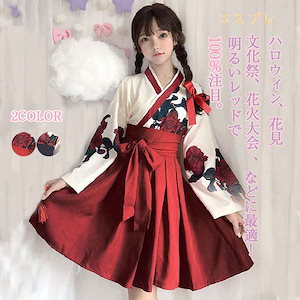 ハロウィン コスプレ 花見 日本の伝統的な着物 アニメ 和服 着物 花魁 ドレス 衣装 花柄 撮影