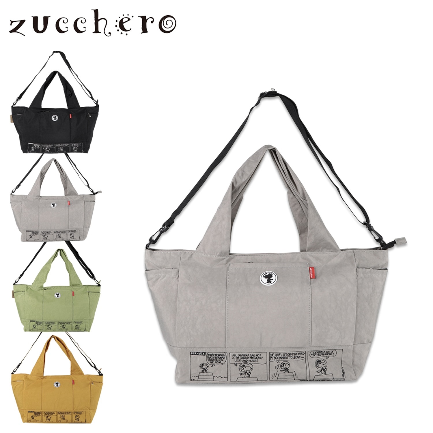トート マザーショルダーバッグ レディース スヌーピー ピーナッツ コラボ 大容量 ファスナー付き 62003A 母の日