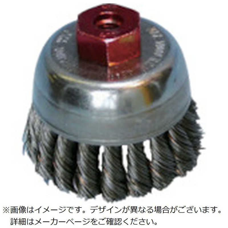 バーテック　バーテックBeeRex電動ノット型カップブラシSUS035BEX~KCSUS 　1303900