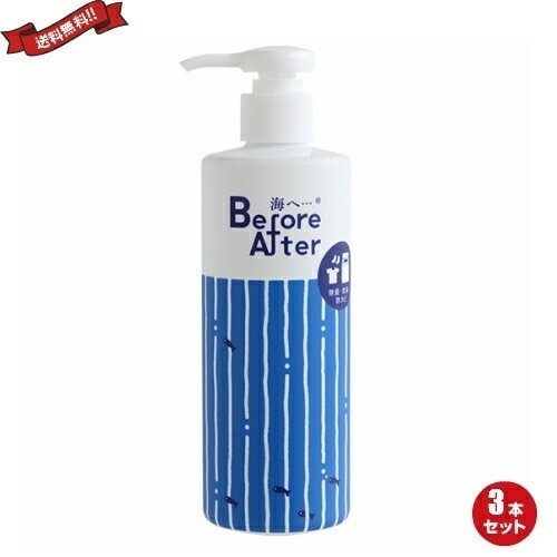 除菌 消臭 衣類 がんこ本舗 海へビフォーアフター剤 300ml ３本セット