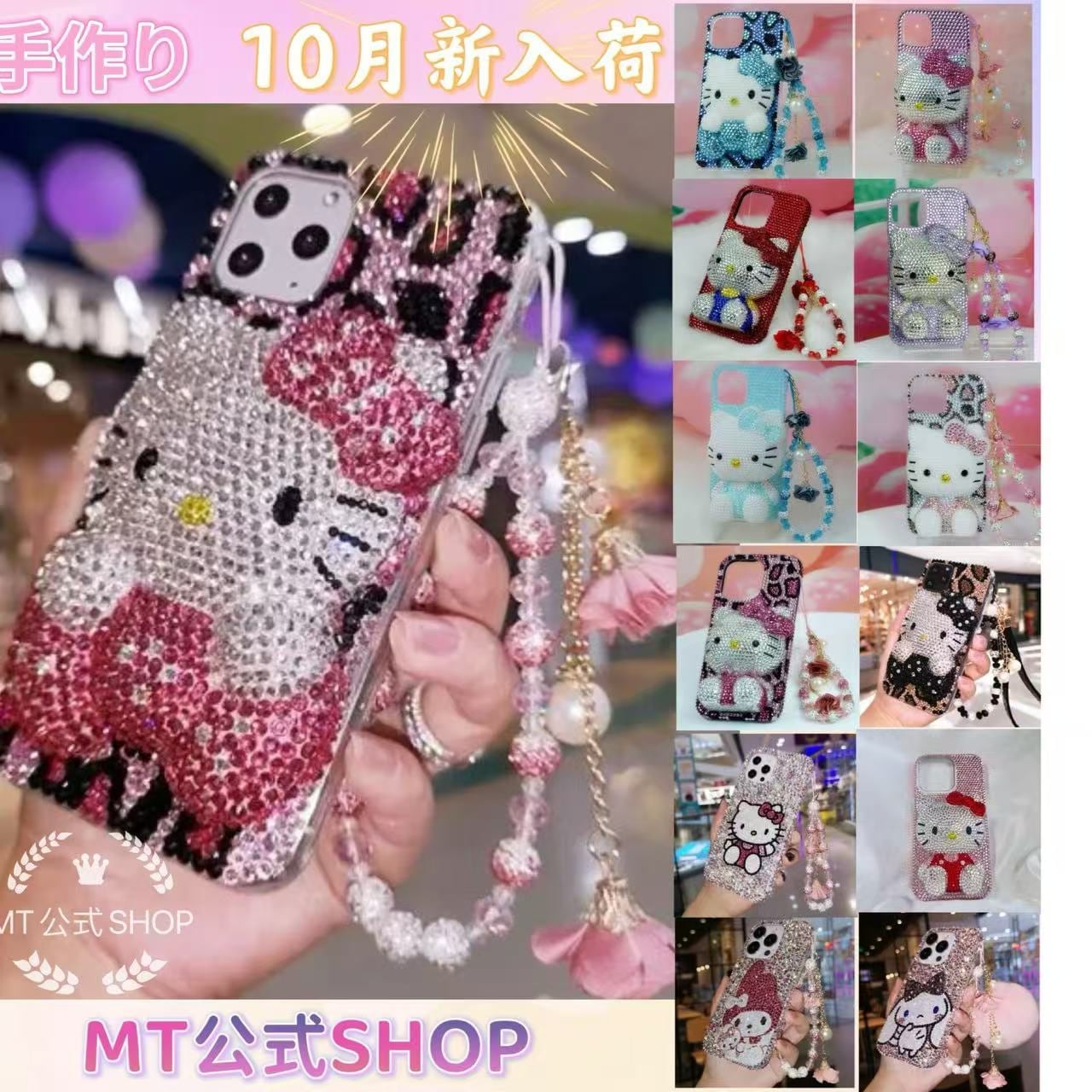 2025新入荷 キティちゃん iphone16ケース 手作り キティー ちゃん ラインストーン キラキラ iPhone12mini/13pro/14plus/11promax 超かわいい 高級版 7,018円