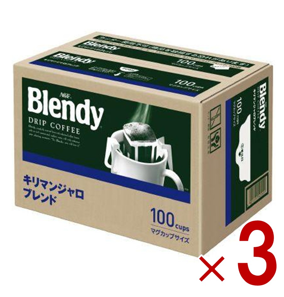 AGF ブレンディ レギュラーコーヒー ドリップコーヒー キリマンジャロブレンド 7g 100袋入 ブレンディ ドリップバッグ 3個