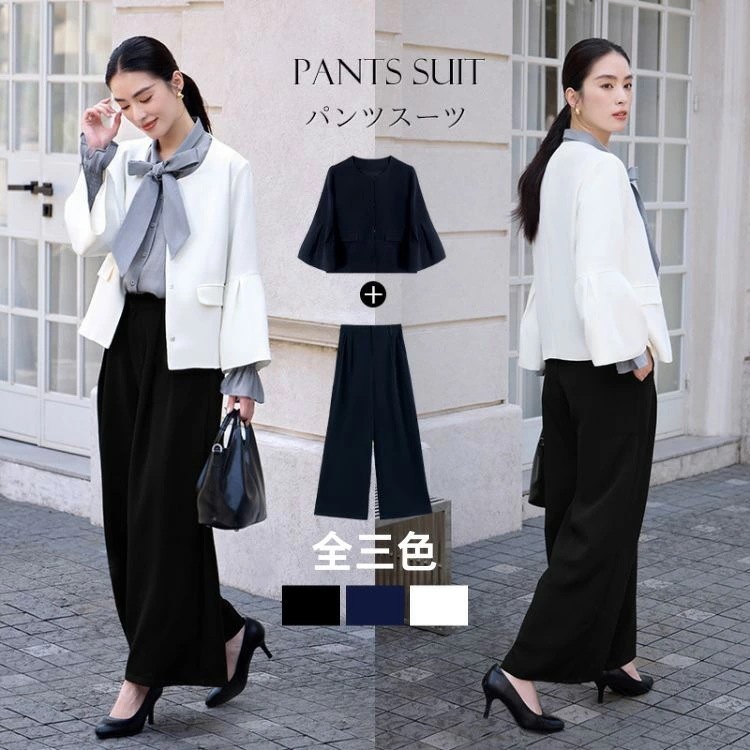 パンツスーツ スーツ レディース セレモニースーツ ネイビー 黒 ホワイト ブラック 入学式 ママスーツ 卒業式 スーツ 2点セット 母 卒園式 入園式 服装 母親 結婚式 フォーマルスーツ パンツス