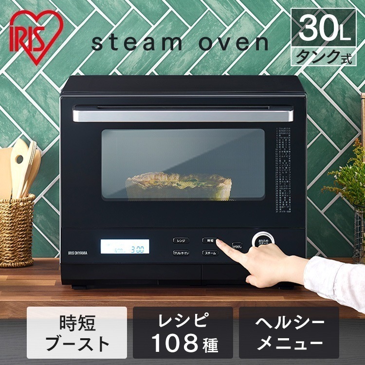 アイリスオーヤマ MS-F3001 価格比較 - 価格.com