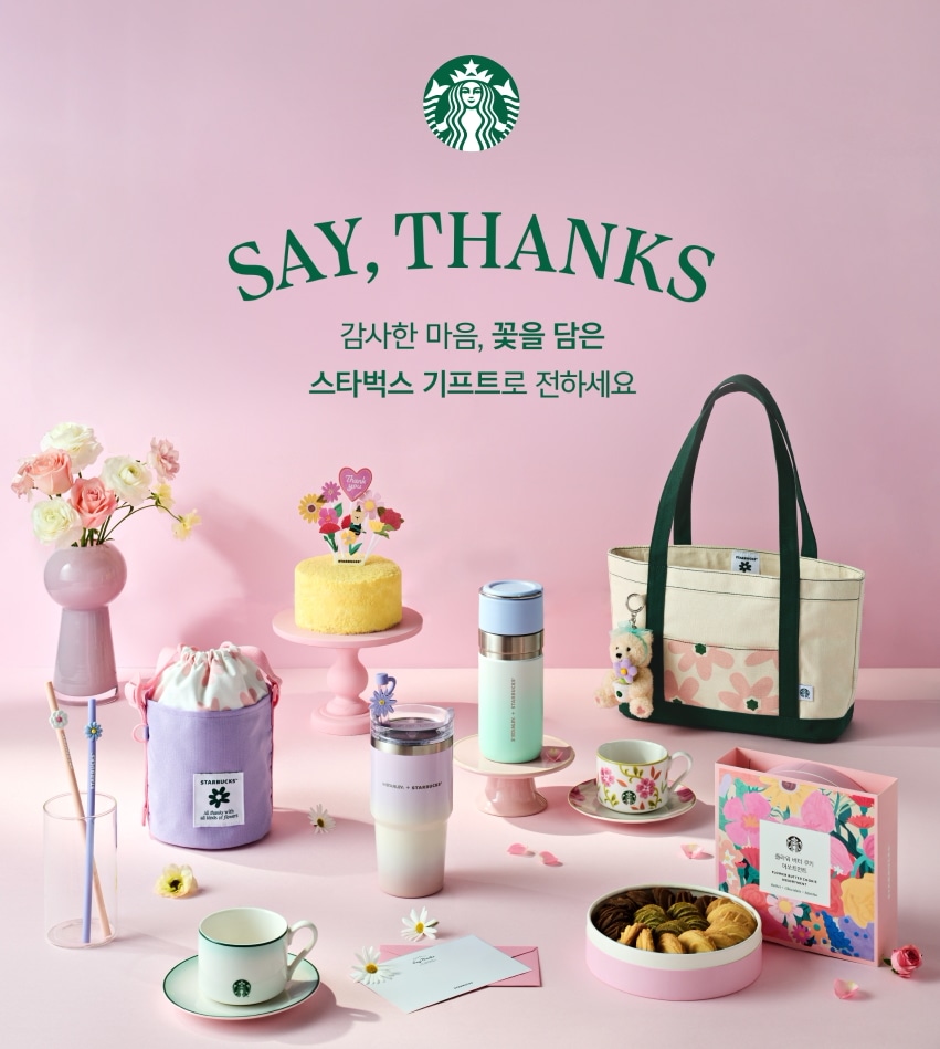 「韓国限定」スターバックスコリアー5/1発売　新MDタンブラーマグカップー
