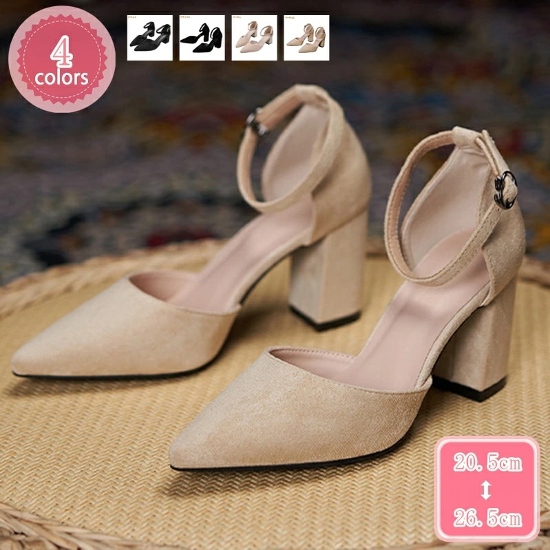 1000円OFFクーポン パンプス アンクルストラップ とんがりトゥ カジュアル 通勤 オフィス レディースシューズ 7cm ヒール 5cm ローヒール 歩きやすい 疲れにくい ストラップ ポインテッ