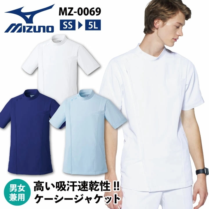 ミズノ ケーシージャケット MIZUNO ジップアップ 前開き 半袖 白衣 医師 看護師服 医療用 男性 女性 兼用 チトセ ジャケット /ct-mz0069