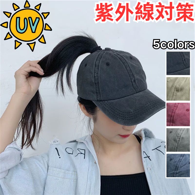 【メガ割】ラッキーボックス キャップ 韓国ファッション 帽子 新型 ハンチング帽子ランニング日焼け止め用野球帽