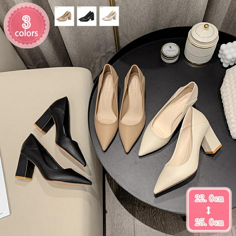 1000円OFFクーポン レディースパンプス ポインテッドトゥ パンプス 通勤 7.5cmヒール 走れる 脱げない レディース オフィス ビジネス ハイヒール 冠婚葬祭 美脚 小さいサイズ 大きいサイ 14,861円