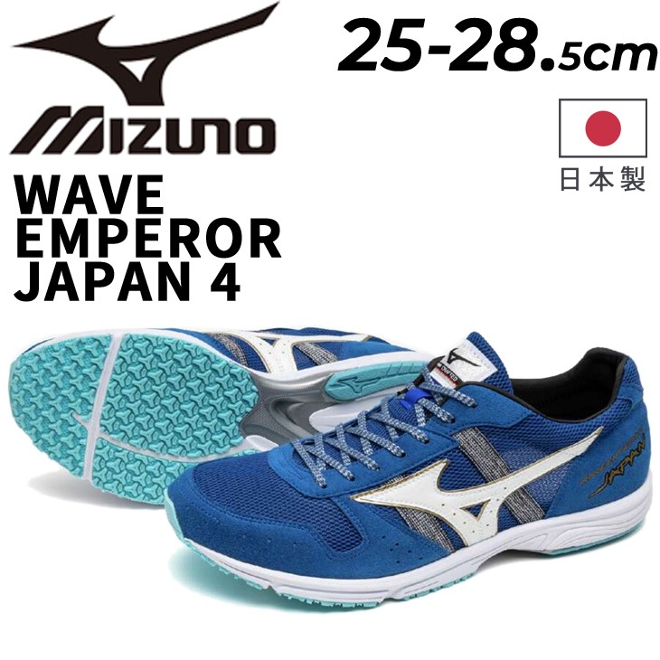 マラソン ブランド ランシュー 男性 女性 陸上競技 世界陸連ルール適応/U1GD1920-B