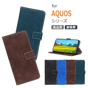 aquosr ケース 手帳型 人気 おしゃれ