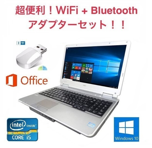 サポート付き快速 NEC VD-G Windows10 PC 新品メモリー:8GB 新品SSD:128GB Office 2019 パソコン + wifi+4.2Bluetoothアダプタ 27,714円
