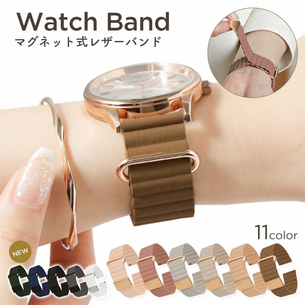 Series10時計ベルト 20mm 22mm 腕時計 ベルト 42mm(Series10)交換 時計バンド 交換 替えベルト マグネット おしゃれ レディース メンズ プレゼント