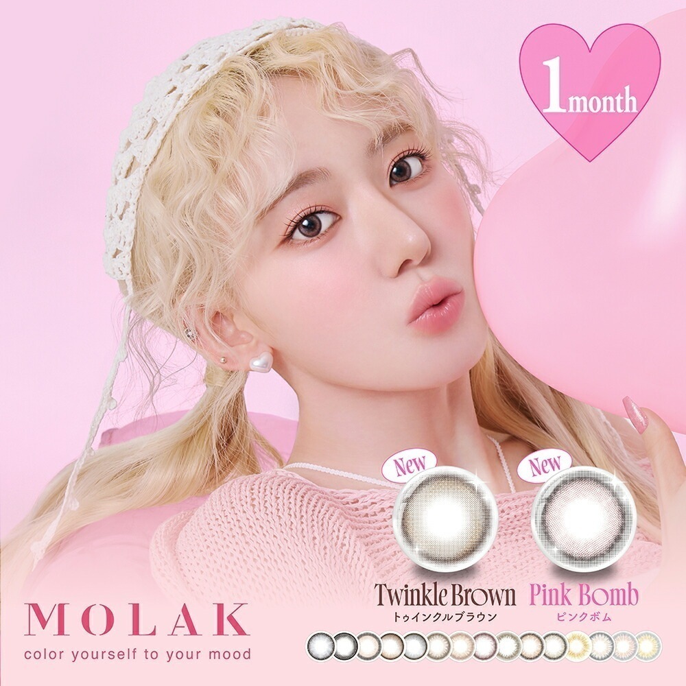 MOLAK ワンマンス 4箱（1箱2枚入）モラク マンスリー 宮脇咲良 カラコン 送料無料・ポスト便
