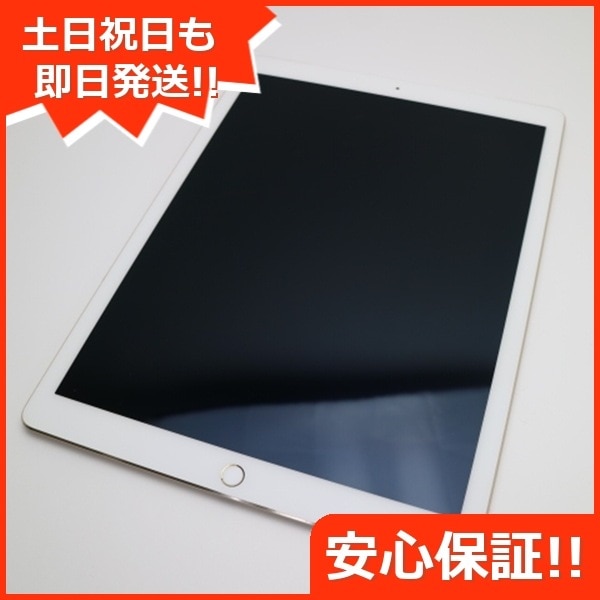 良品SIMフリー iPad Pro 12.9インチ 128GB ゴールド 273