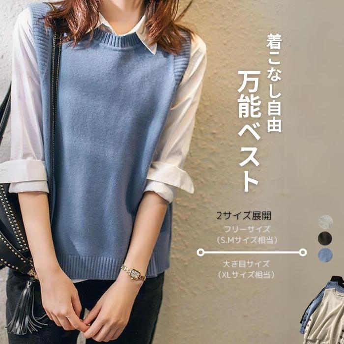 レディース ファッション トップス 半袖 セーター ニット ベスト サイズ プルオーバー 秋冬春