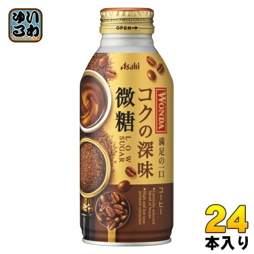 アサヒ ワンダ WONDA コクの深味 微糖 370g ボトル缶 24本入 コーヒー飲料 珈琲 満足の一口