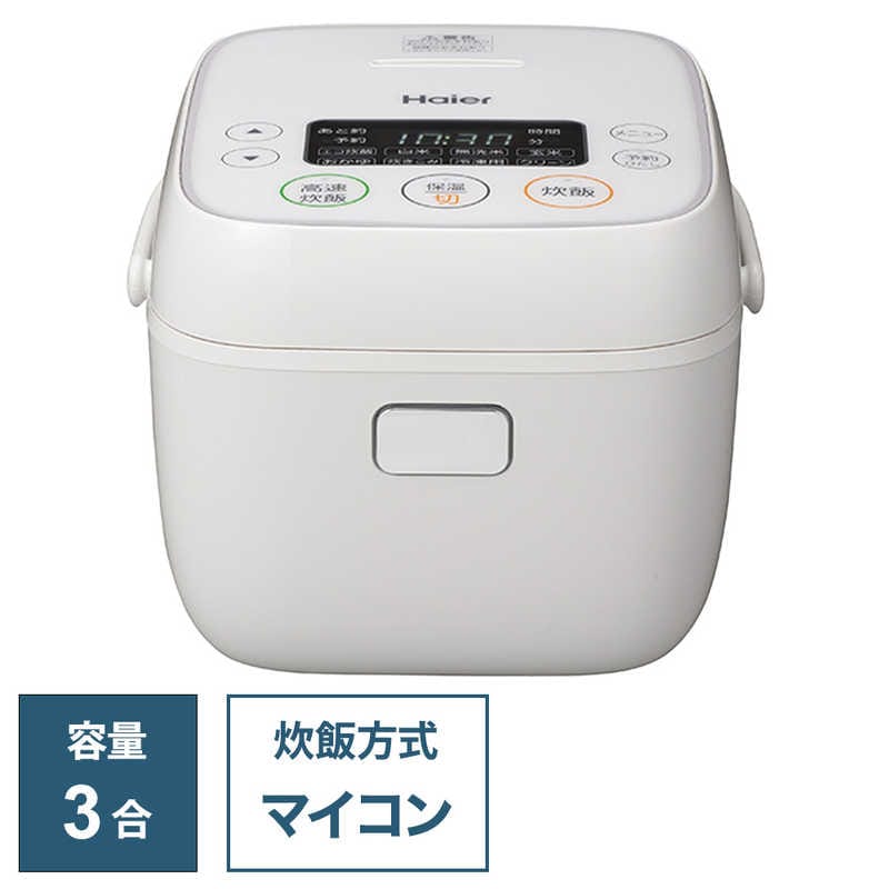 ハイアール　炊飯器 3合 マイコン ホワイト　JJ-M32B-W 6,757円