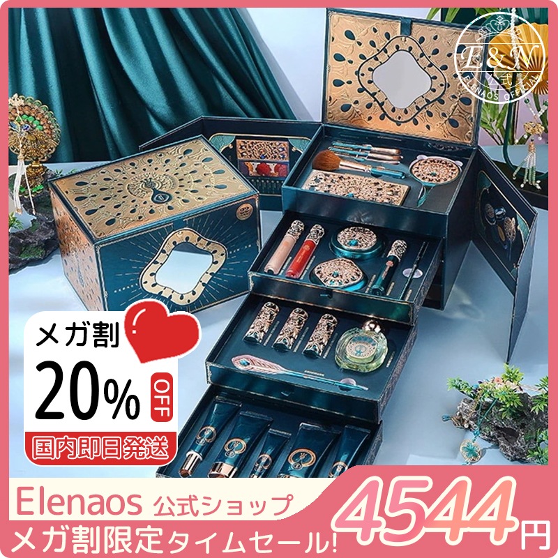 【ホワイトデ一 ギフト】コスメセット/バレンタインプレゼント/誕生日プレゼント/多機能化粧箱/8-22点セット/もらって嬉しい/かわいいギフト/コスメ福袋/ファッション プレゼント/中国コスメセット