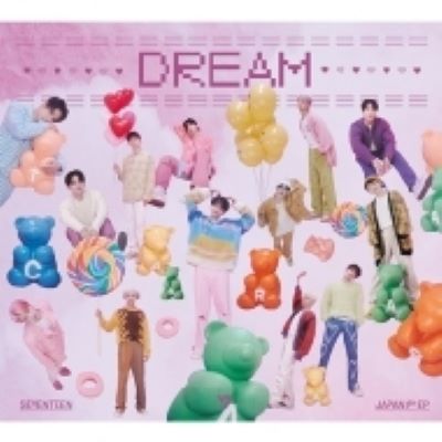 HMV特典.特典オフラインイベント応募抽選券付き SEVENTEEN DREAM CD+フォトブックC 初回限定盤C 新品未開封