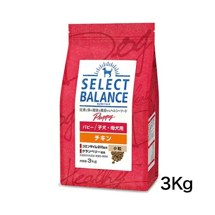 パピー チキン 小粒 子犬 母犬 3kg 正規品 ドライフード ドッグフード 犬
