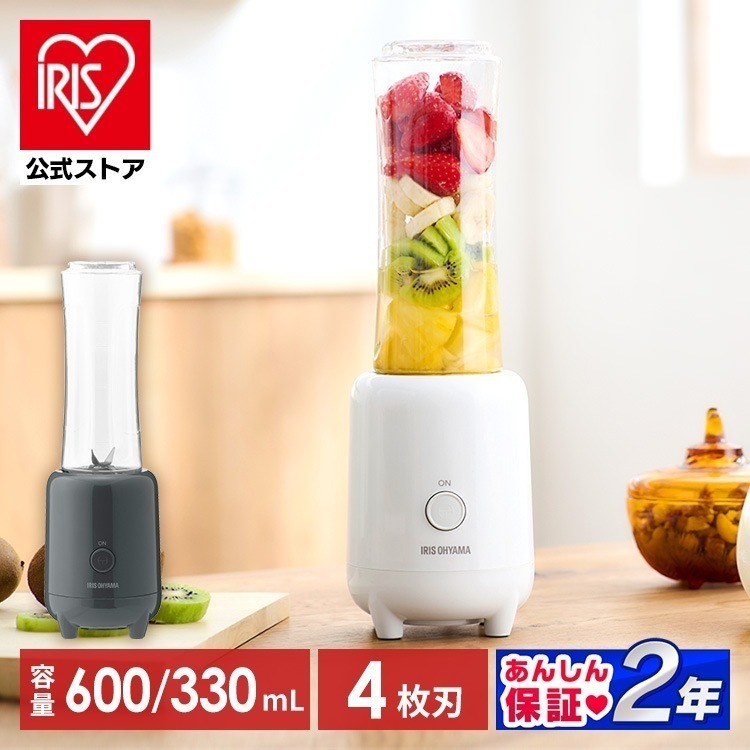 【公式】 ボトルブレンダー 電動ミキサー ジューサー スムージー 持ち運び 氷も砕ける キャップ付き ホワイト ダークグレー IBB-601 メガ割