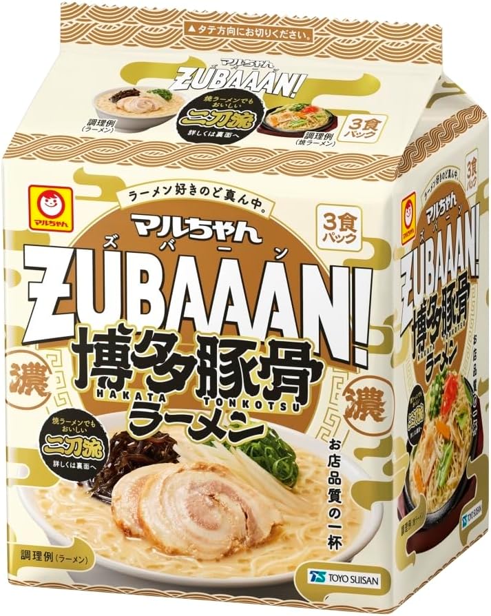 マルちゃん ZUBAAAN! 博多豚骨ラーメン 3食パック 121g×3食パック×9個 計27個 / 袋麺 即席 インスタントラーメン ラーメン 箱買い 東洋水産 ズバーン