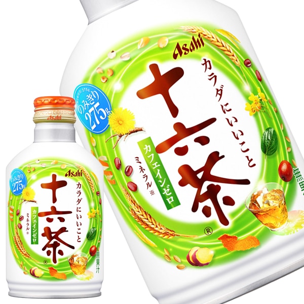 5営業日以内に出荷アサヒ 十六茶 275gボトル缶48本[24本2箱]［賞味期限：2ヶ月以上］