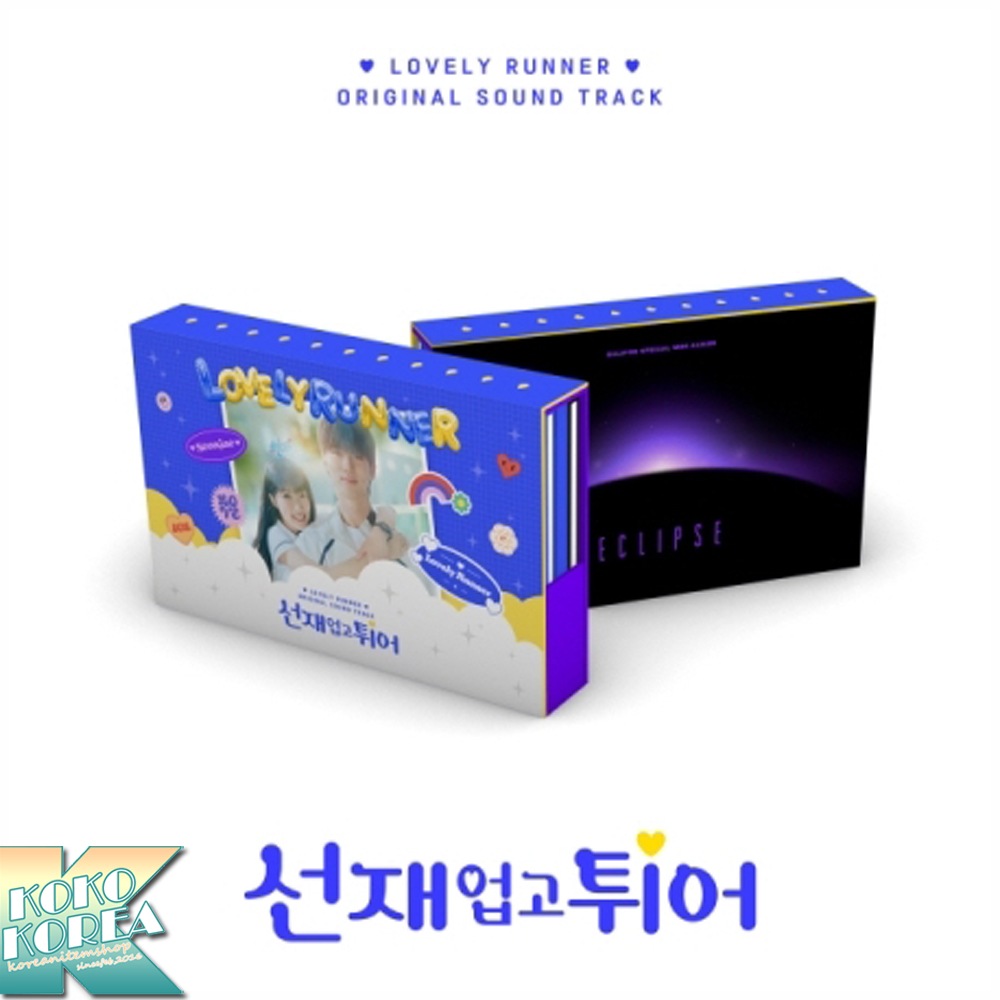 ソンジェ背負って走れ OST - TVN ドラマ 韓国ドラマ サウンドトラック 선재 업고 튀어