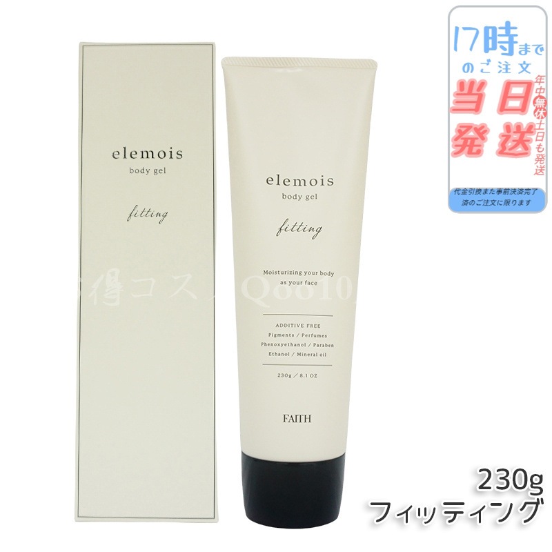 FAITH フェース エルモイス ボディジェル フィッティング 230g