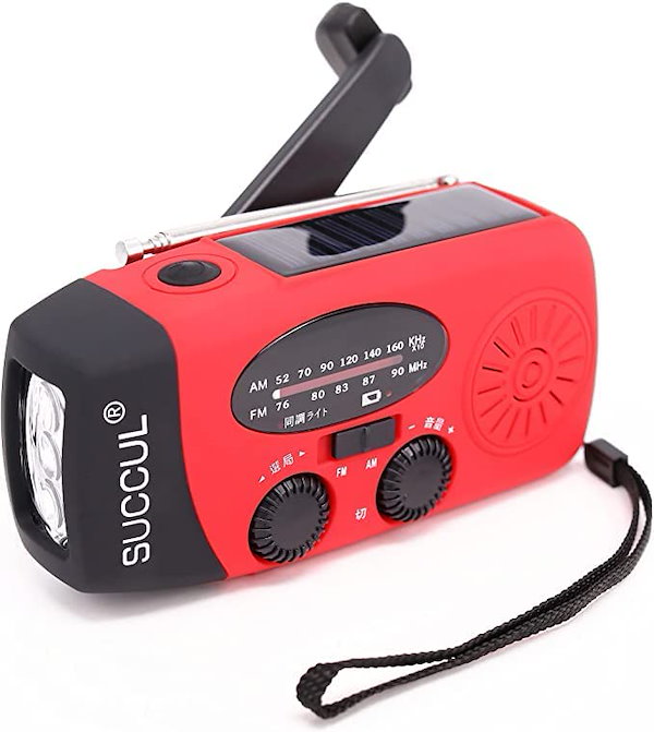 Qoo10] 多機能防災ラジオ 防災ラジオ 防災ソーラ