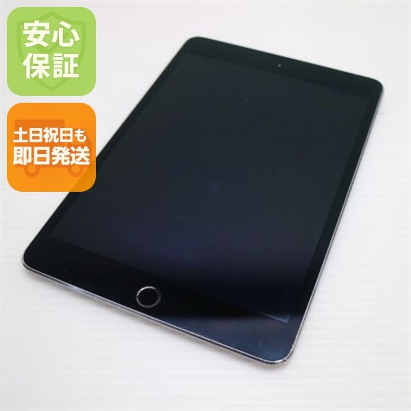 美品 iPad mini 4 Wi-Fi 128GB スペースグレイ 30