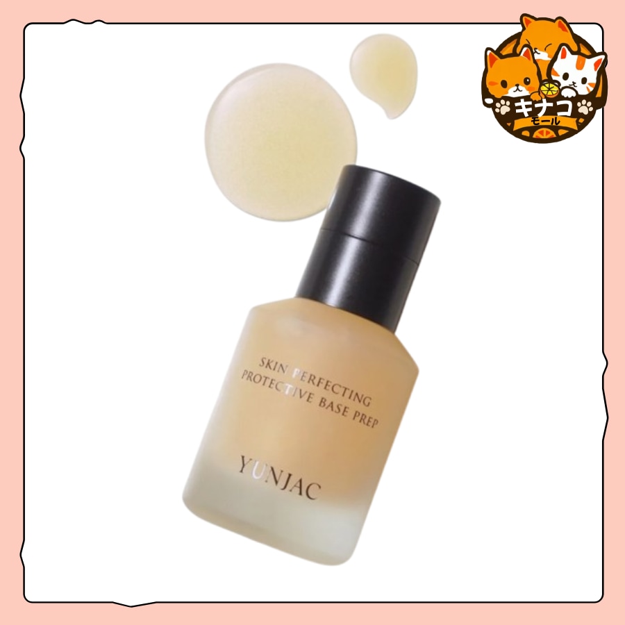 スキン パーフェクティング プロテクティブ ベースプレップ 40ml