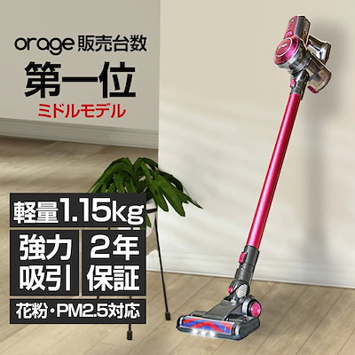 掃除機 コードレス RD-コードレス II フォルツァ | バキュームクリーナー | 業務用