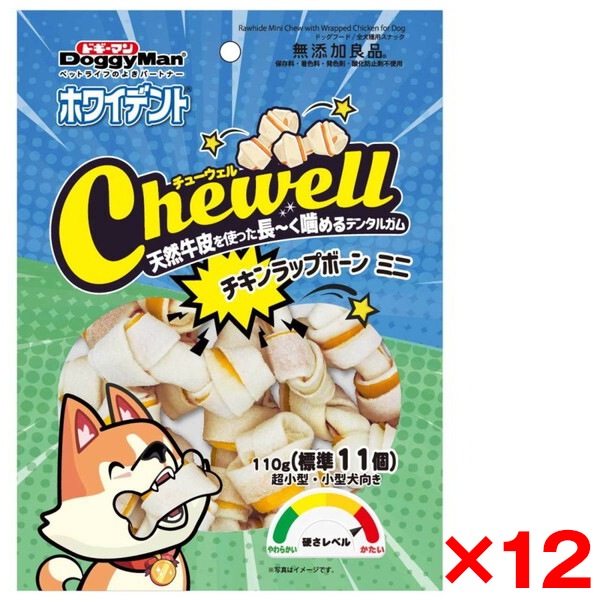 12個セット ホワイデント Chewell チキンラップボーンミニ110g(標準11個) メーカー直送