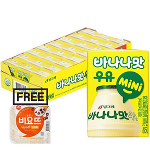 韓国人気飲み物 バナナ牛乳 ミニ [120ml x 24パック] + Free gift (ビヨット (ランダム味) )