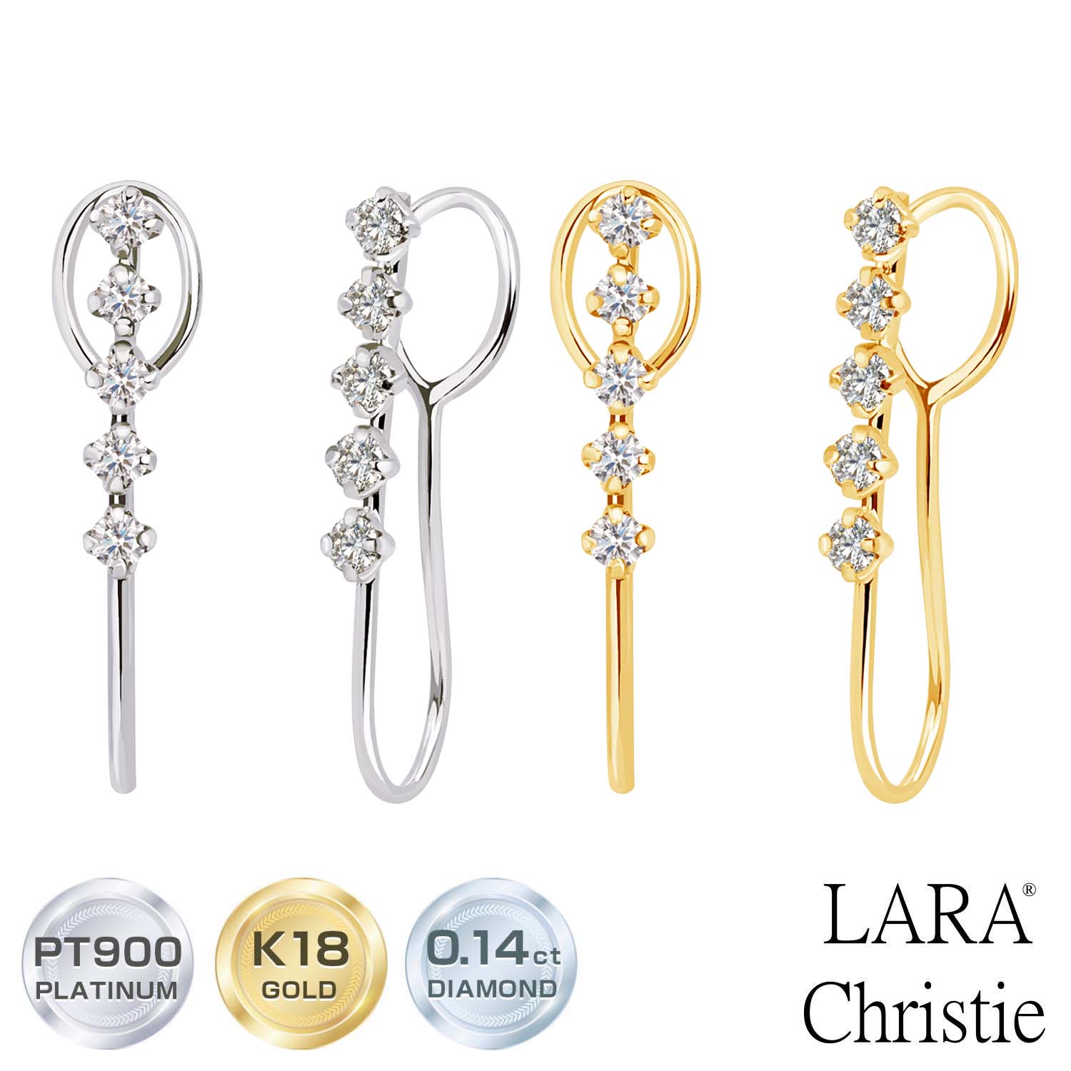 イヤーカフ レディース 軟骨 18金 ダイヤ ダイヤモンド 計0.14ct シンプル プラチナ PT900 ゴールド K18 LPUC