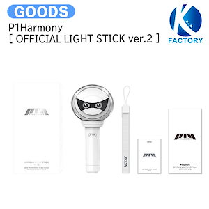 P1Harmony 公式 ペンライト ライトスティック Ver.1 P1Harmony - Official Light Stick