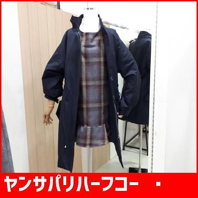 ヤンサパリハーフコート /ハーフコート/コート/韓国ファッション ヤンサパリハーフコート /ハーフコート/コート/韓国ファッション