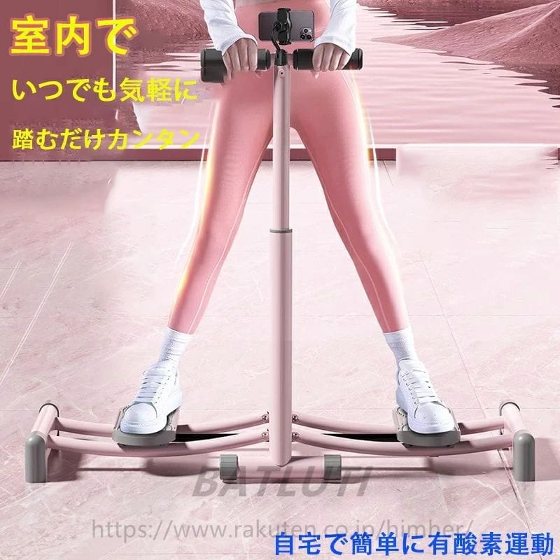 『目玉新商品』レッグマジック レッグトレーニング レッグマシン レッグスライダー 運動器具 足 ダイエットマシン 下半身痩せ 器具 太もも痩せグッズ 骨盤底筋トレーニング器具 折り畳み可能 静かで騒音