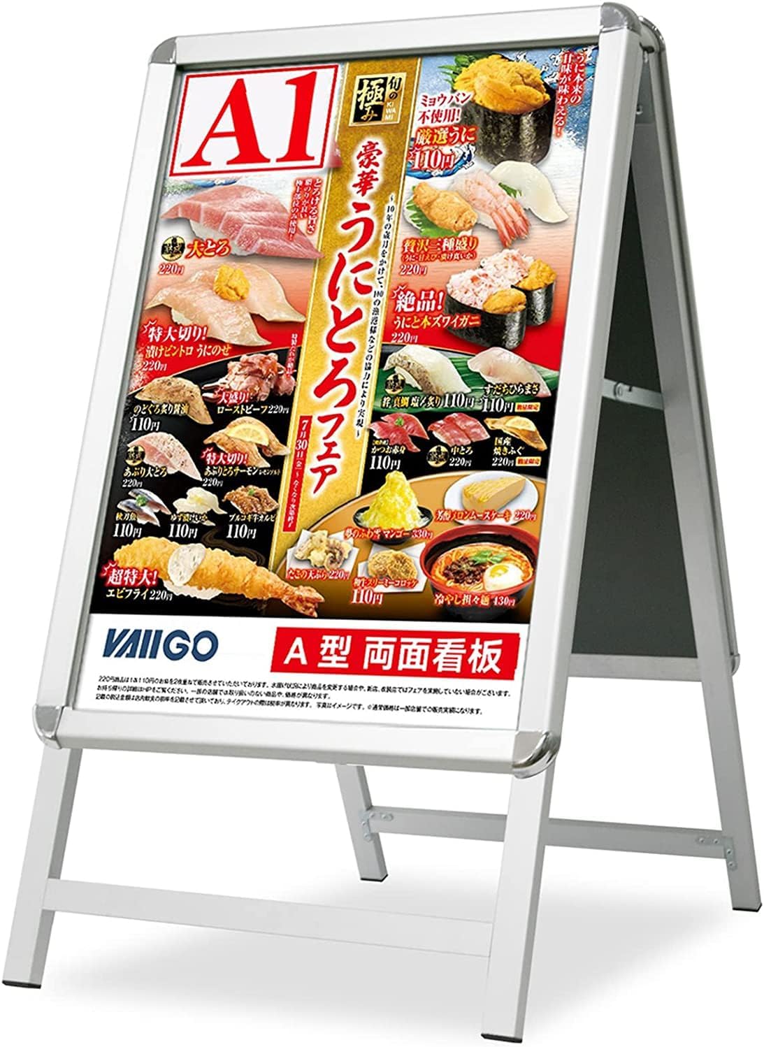 A型看板 A1 両面 立て看板 ポスターパネルスタンド 折りたたみ式 案内板 スタンドボード メニュースタンド 掲示板 イベント受付 店舗用看板 屋内 屋外対応 (シルバー, A1 両面)