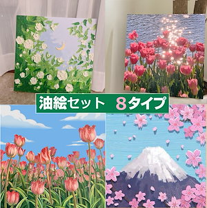 絵の具セット