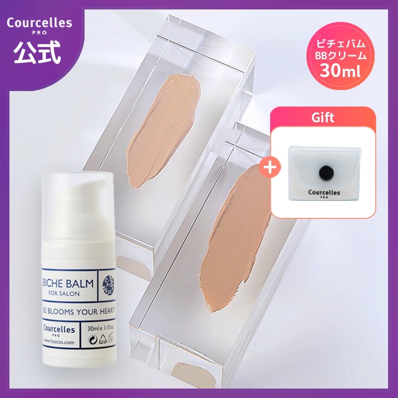 [Courcelles公式]ビチェバムBB クリーム 30ml