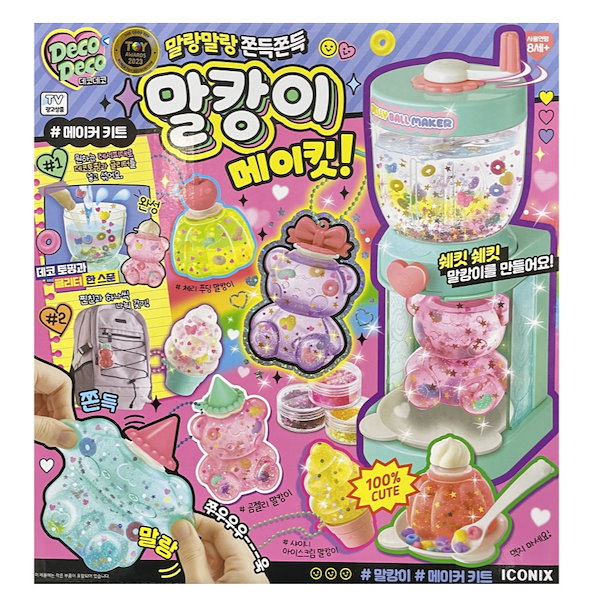 Qoo10] DecoDeco 韓国 ぷにぷにスクイー
