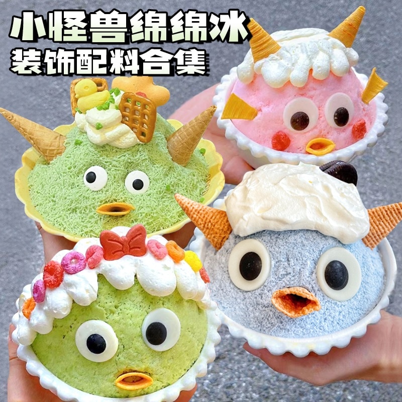 2個で3oo円OFF！スノーフレークアイスデコレーションミアンミアンアイス成分の目ノーズアイスソーソースデザートアイスクリームアイスクリームの小さな材料装飾 誕生日プレゼント 子供の贈り物 誕生日プレ